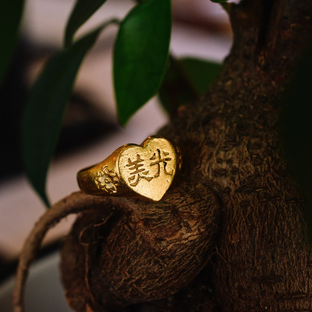 Victorian Beautiful Light Chinese Heart Signet Ring